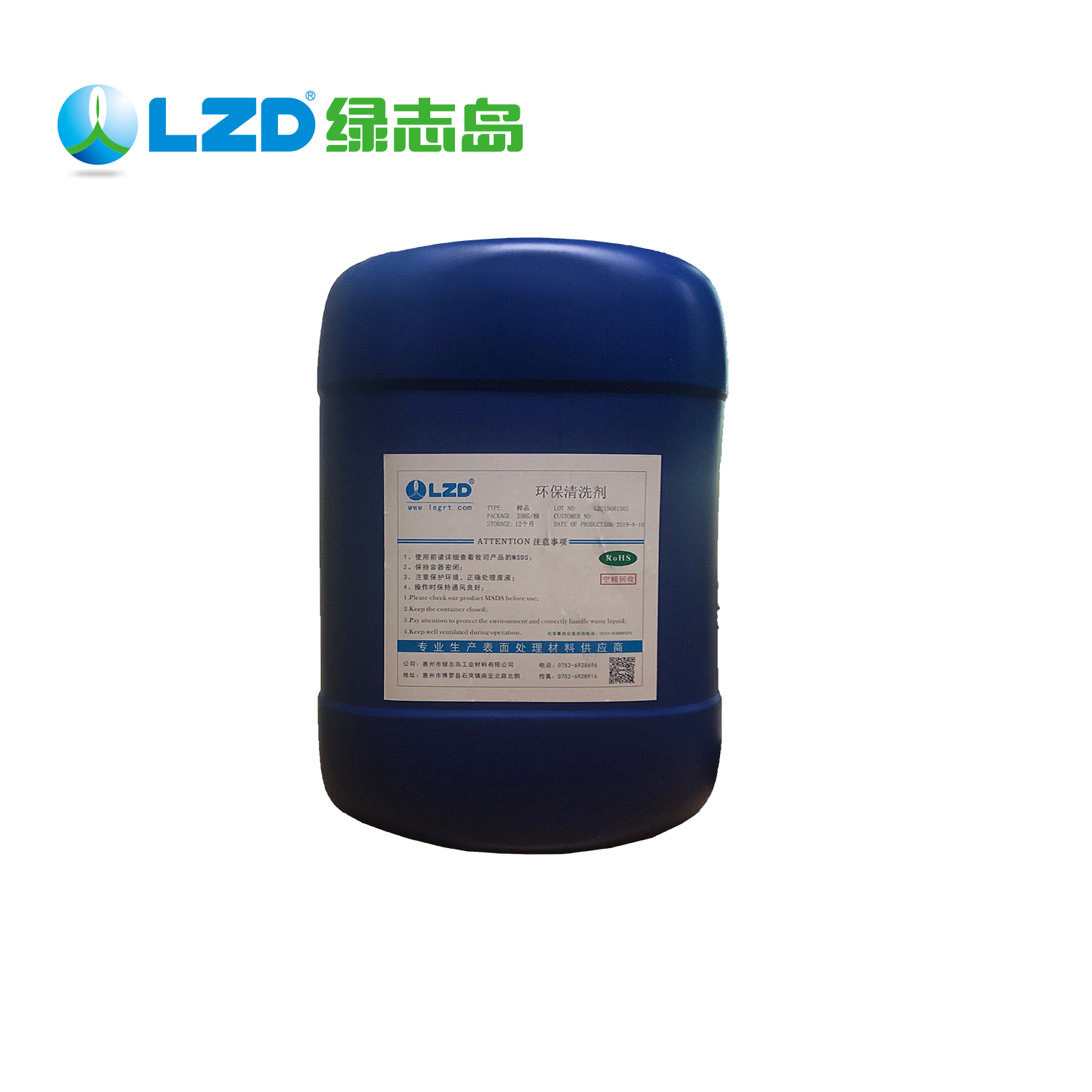 環(huán)保工業(yè)清洗劑的優(yōu)勢(shì)主要體現(xiàn)在哪些方面？