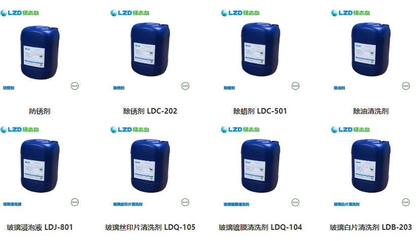 工業(yè)清洗劑的應用技術有哪些方面呢？